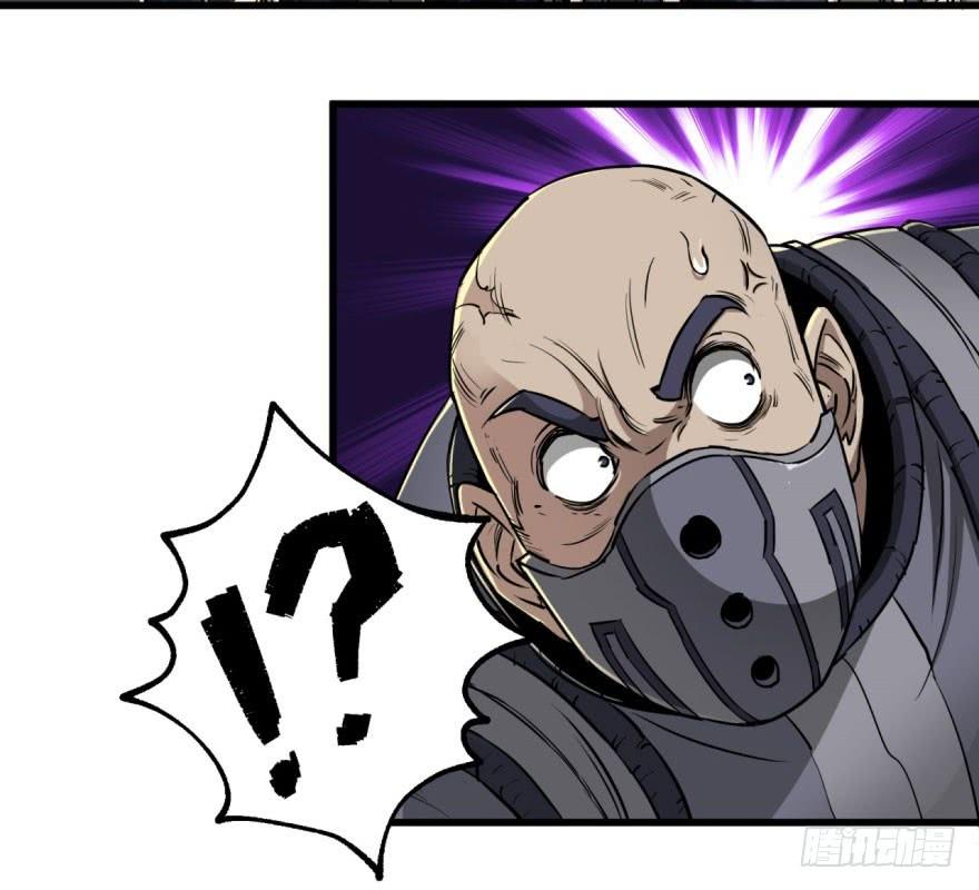 The Hunter Ch.11 p30