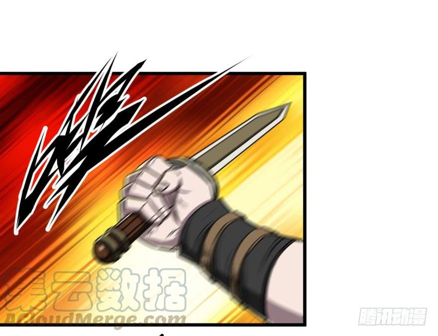The Hunter Ch.11 p31