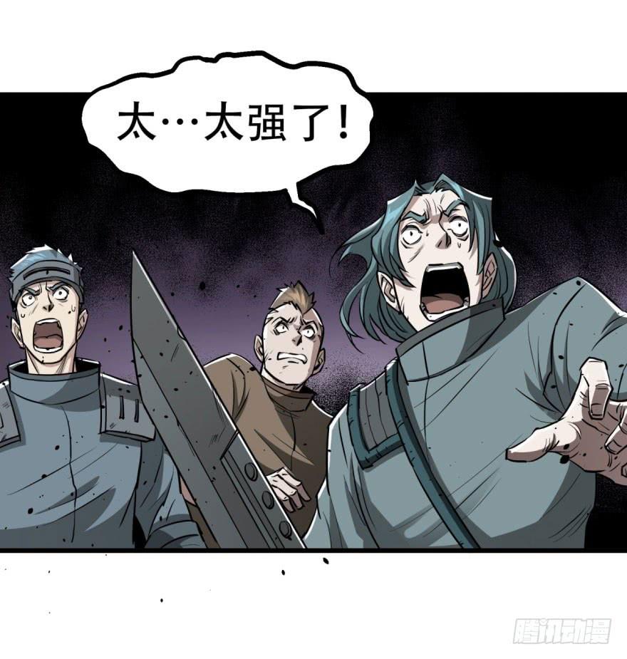 The Hunter Ch.11 p36