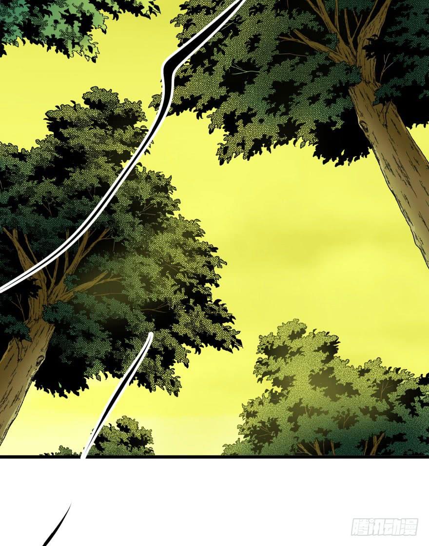 The Hunter Ch.11 p4