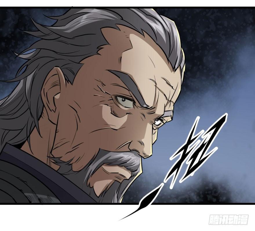 The Hunter Ch.11 p45