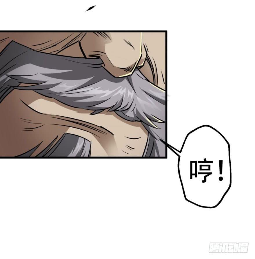 The Hunter Ch.11 p46