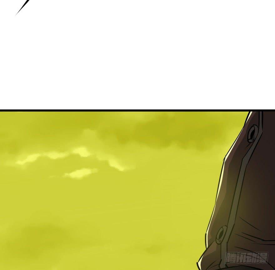 The Hunter Ch.11 p5