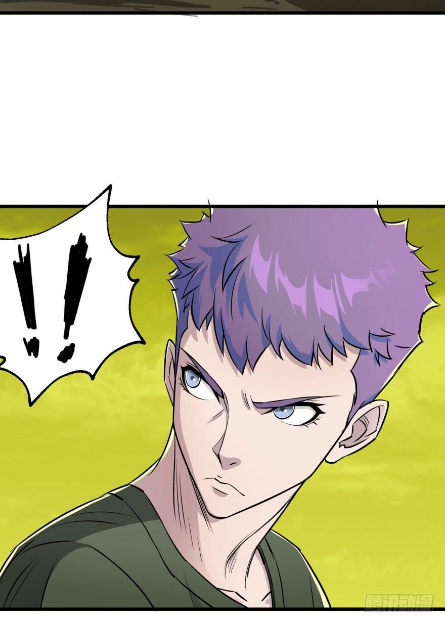 The Hunter Ch.11 p7