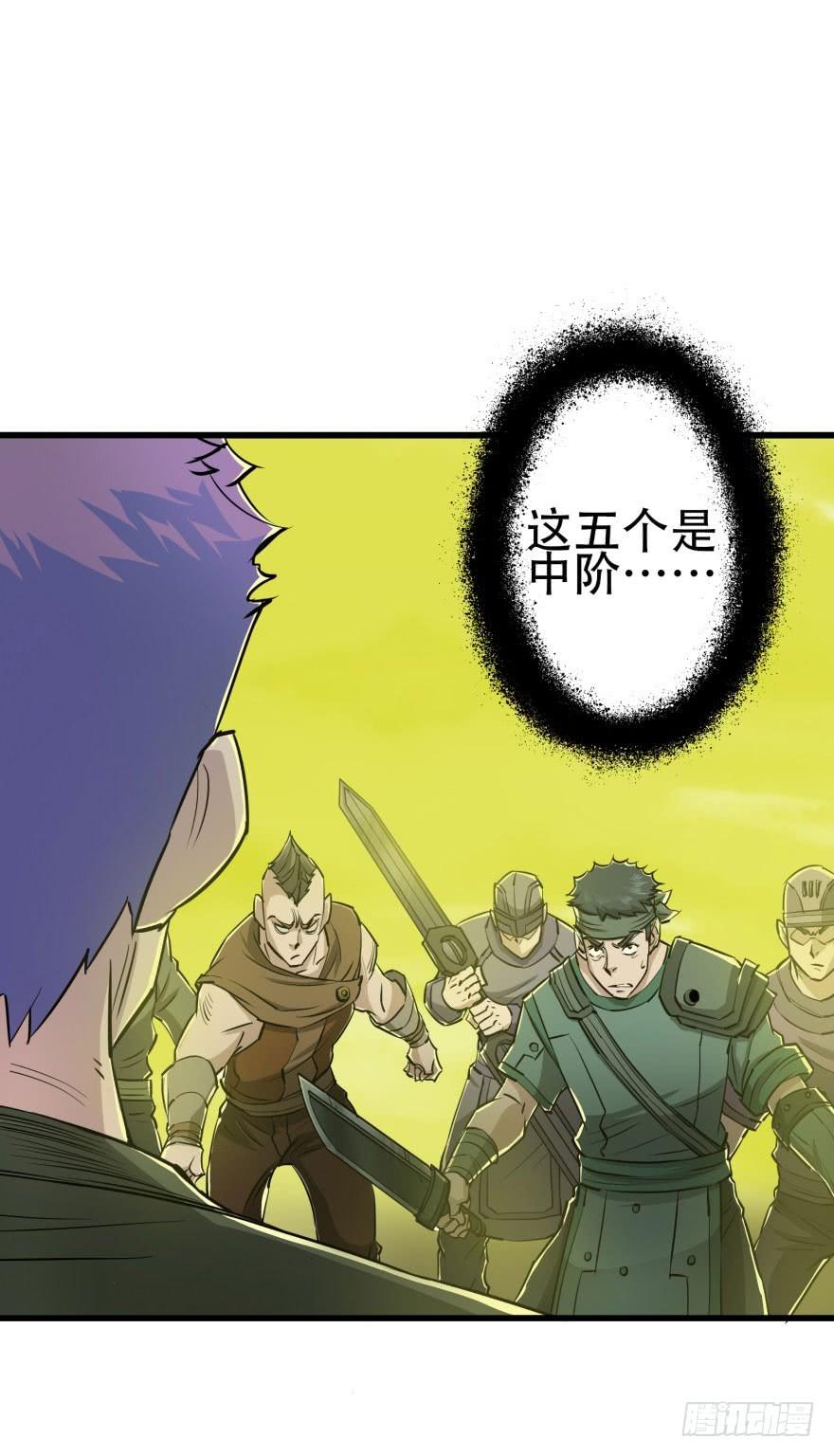 The Hunter Ch.11 p9