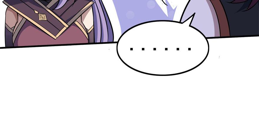 The Hunter Ch.110 p109