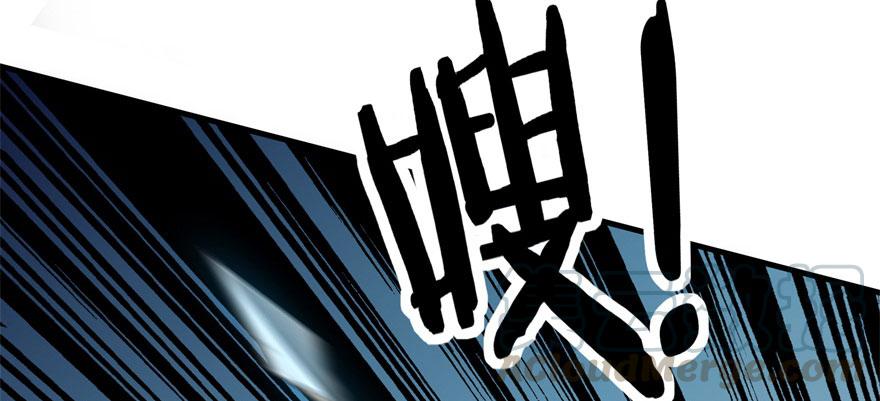 The Hunter Ch.110 p11