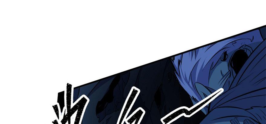 The Hunter Ch.110 p110