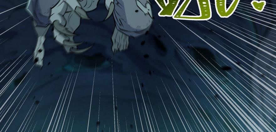 The Hunter Ch.110 p118