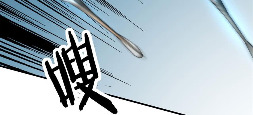 The Hunter Ch.110 p13