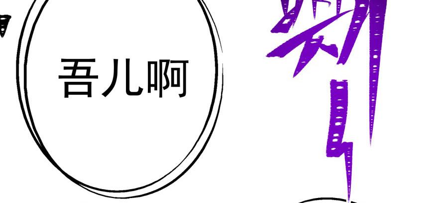 The Hunter Ch.110 p136