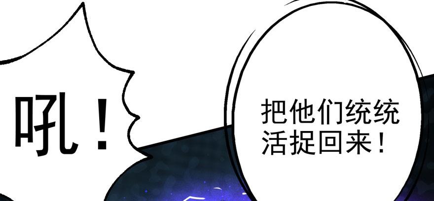 The Hunter Ch.110 p137