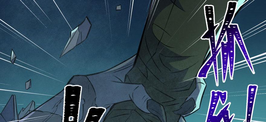 The Hunter Ch.110 p167