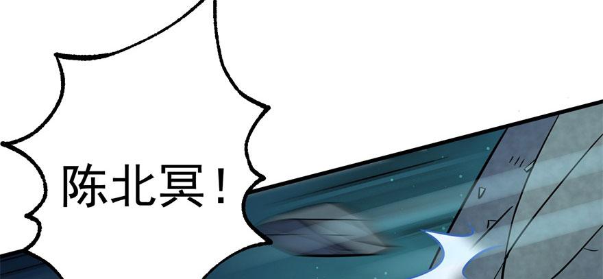 The Hunter Ch.110 p186