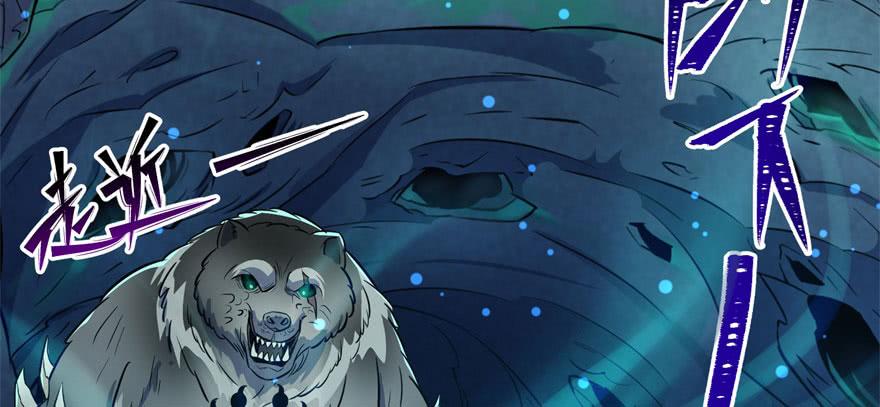 The Hunter Ch.110 p195