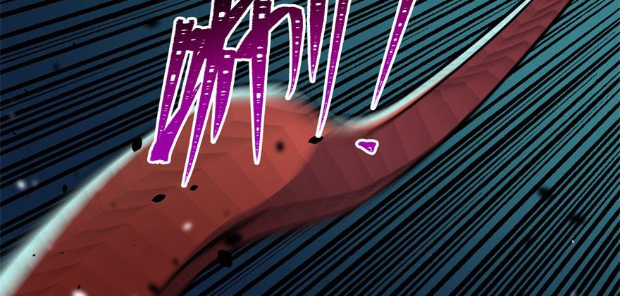 The Hunter Ch.110 p199