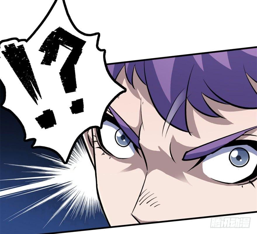 The Hunter Ch.110 p20
