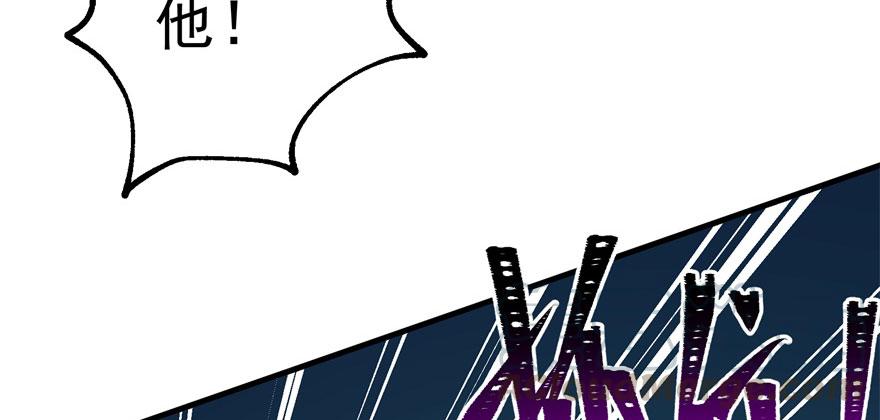 The Hunter Ch.110 p201