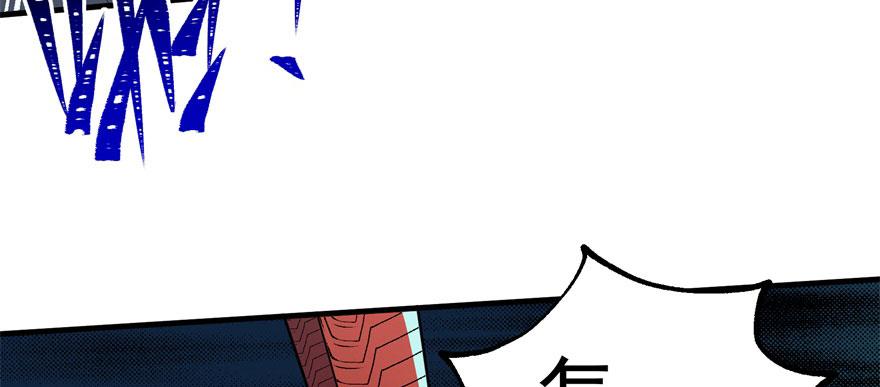 The Hunter Ch.110 p205