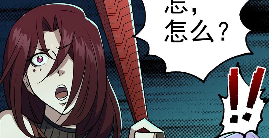 The Hunter Ch.110 p206