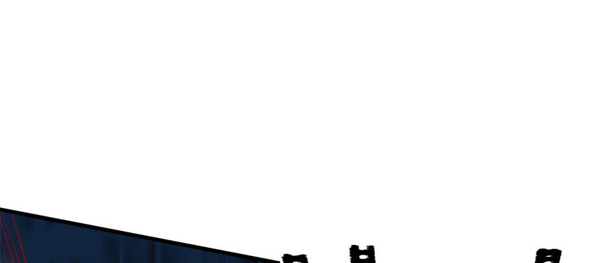 The Hunter Ch.110 p208
