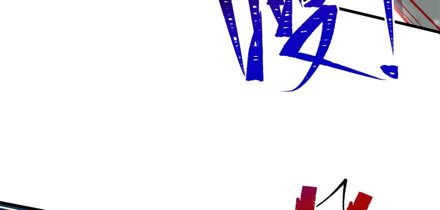 The Hunter Ch.110 p212