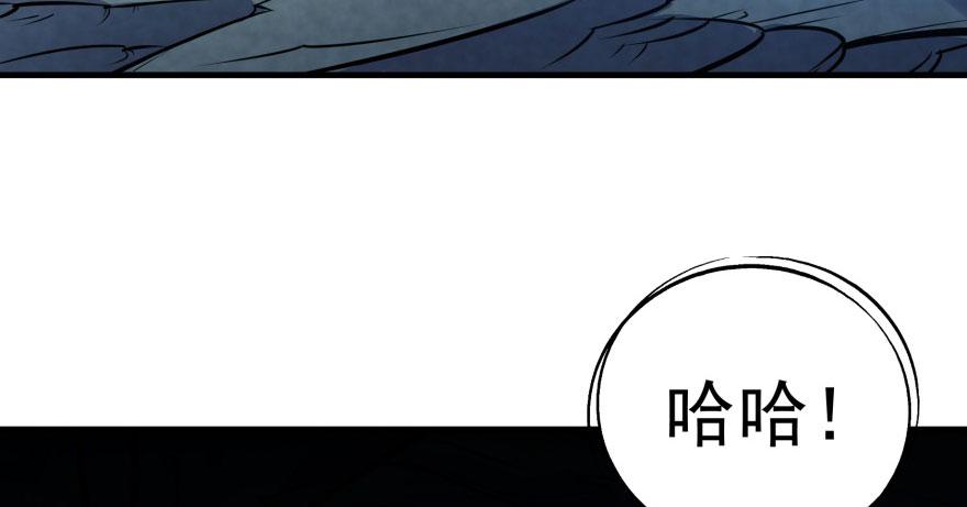 The Hunter Ch.110 p220