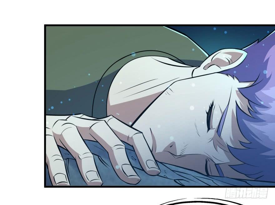 The Hunter Ch.110 p226