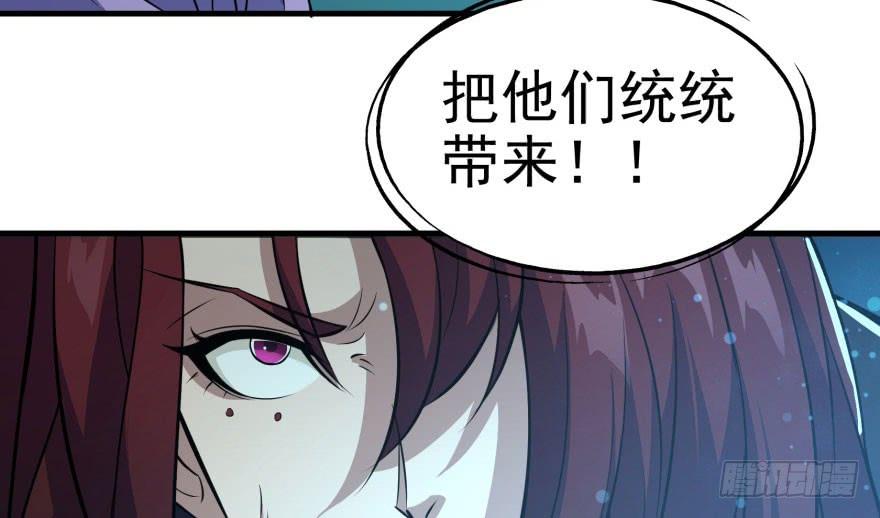 The Hunter Ch.110 p229