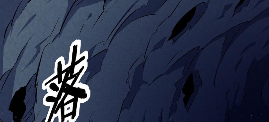 The Hunter Ch.110 p26