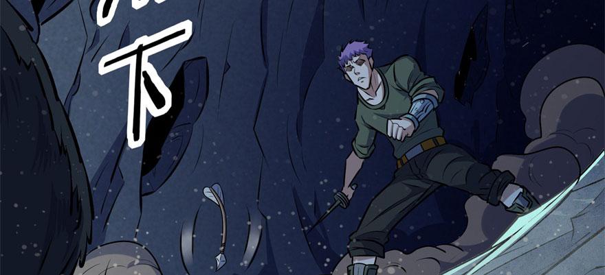 The Hunter Ch.110 p27