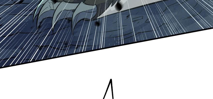 The Hunter Ch.110 p33