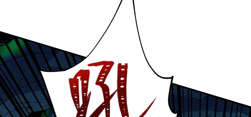 The Hunter Ch.110 p34