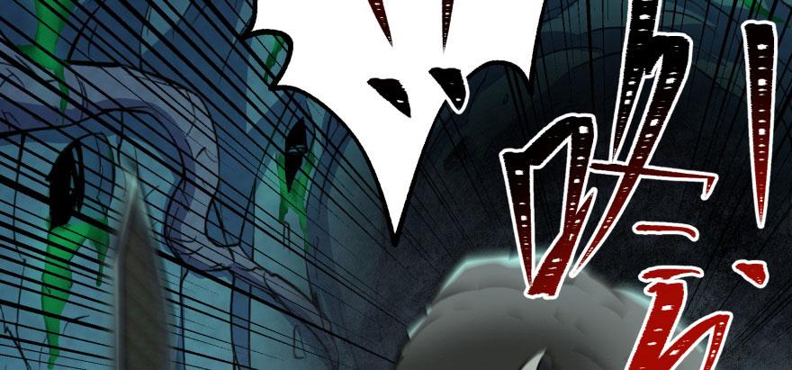 The Hunter Ch.110 p36