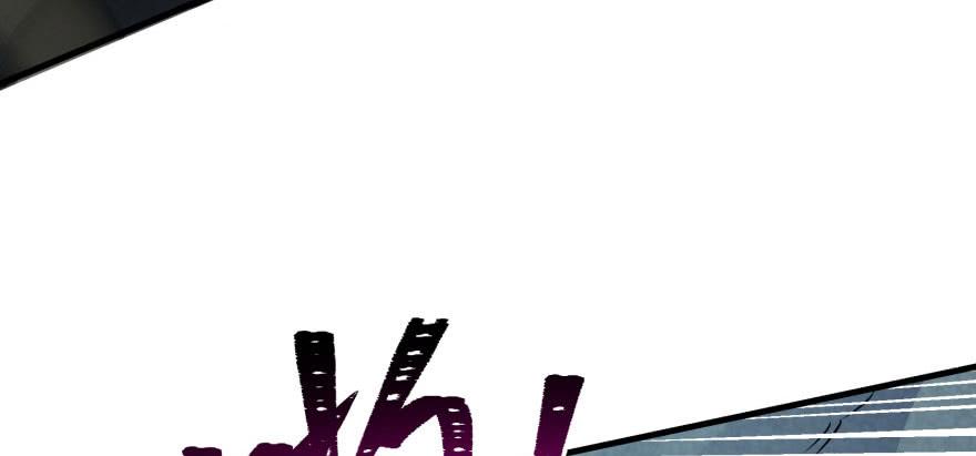 The Hunter Ch.110 p39