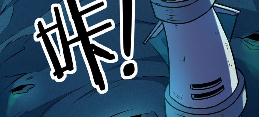 The Hunter Ch.110 p5