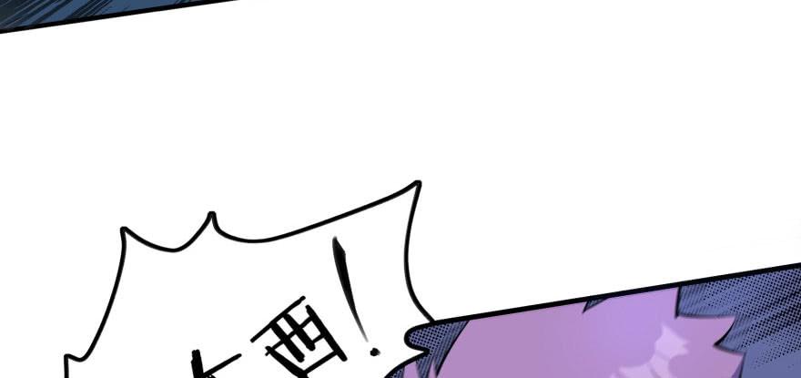 The Hunter Ch.110 p63