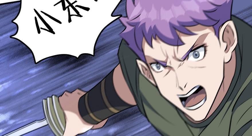 The Hunter Ch.110 p64