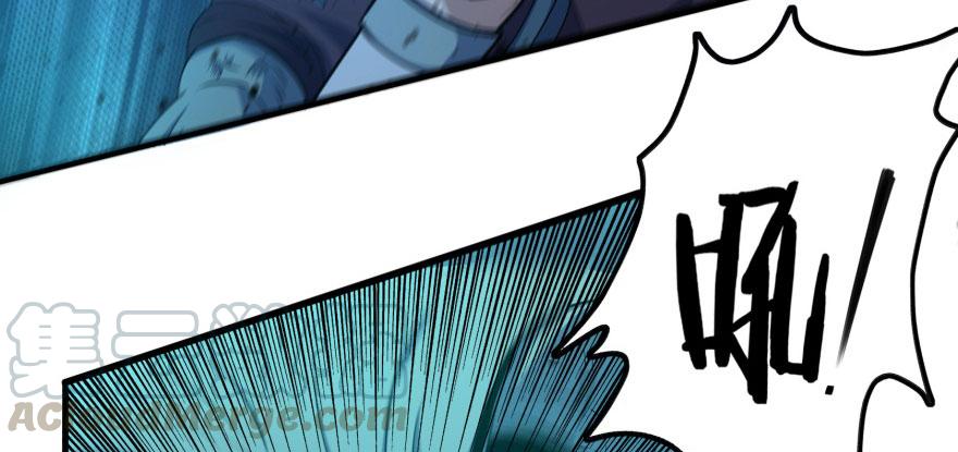 The Hunter Ch.110 p71
