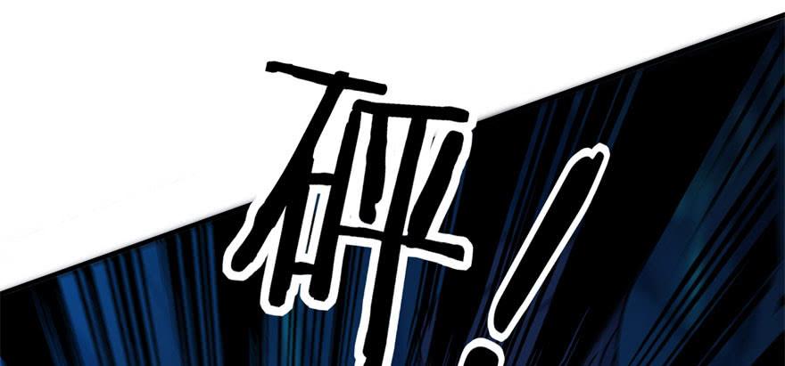 The Hunter Ch.110 p93