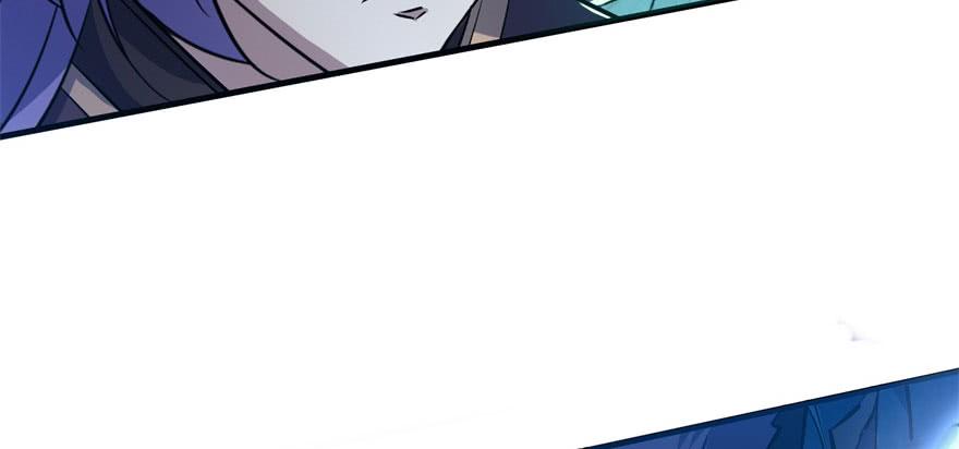 The Hunter Ch.110 p99