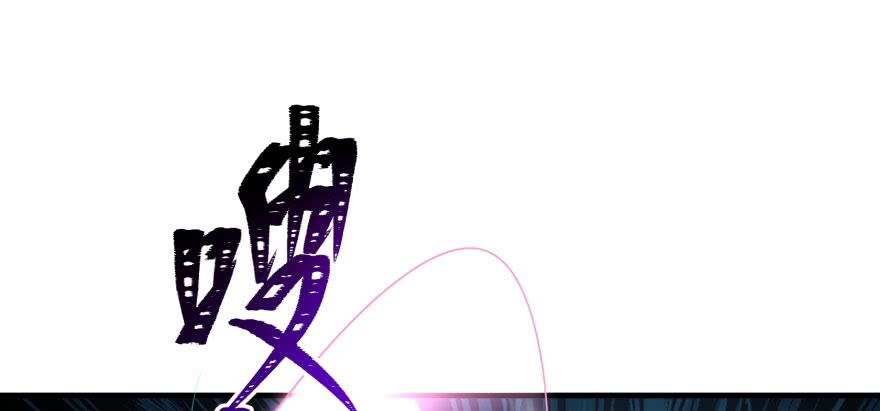 The Hunter Ch.111 p103