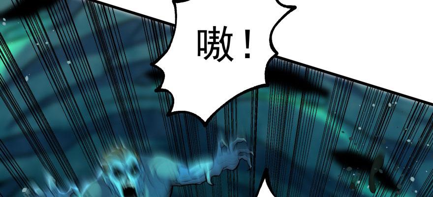 The Hunter Ch.111 p126