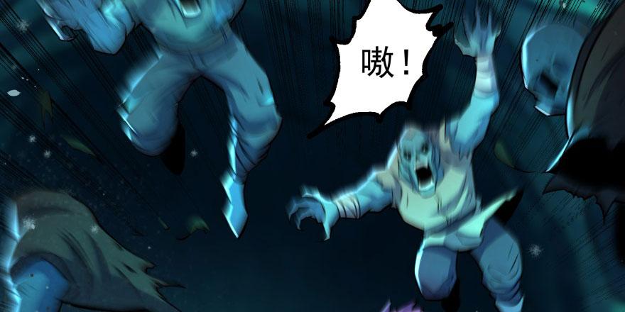 The Hunter Ch.111 p127