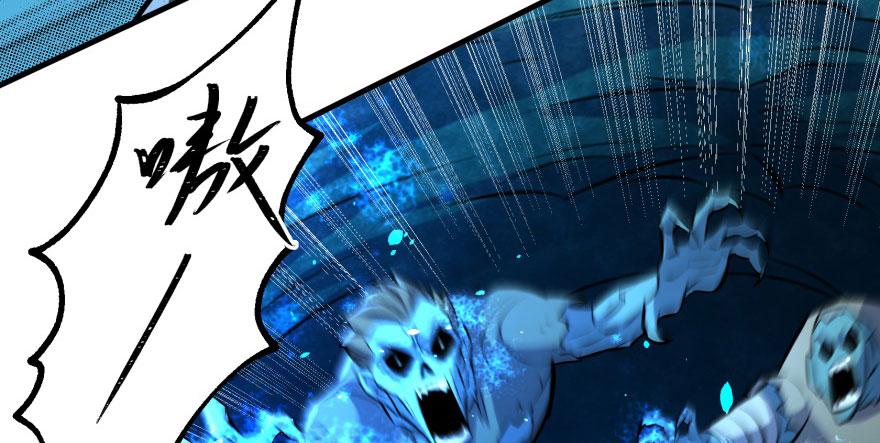 The Hunter Ch.111 p133