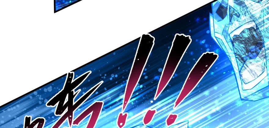 The Hunter Ch.111 p135