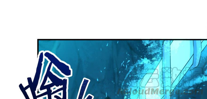 The Hunter Ch.111 p141