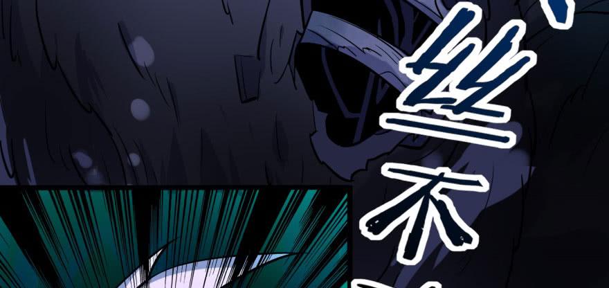 The Hunter Ch.111 p166