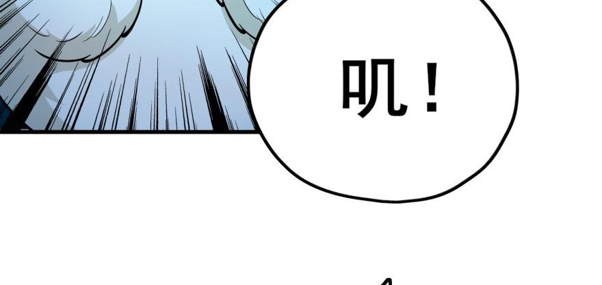 The Hunter Ch.111 p168