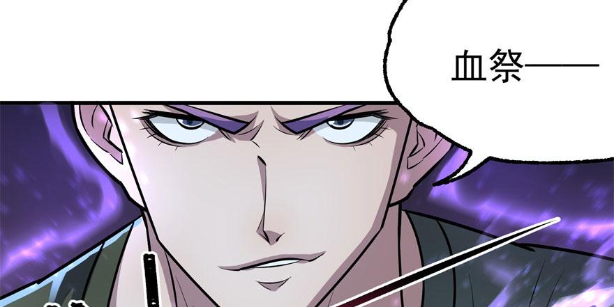 The Hunter Ch.111 p185
